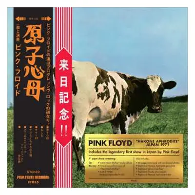 CD/Blu-ray Pink Floyd: Atom Heart Mother LTD