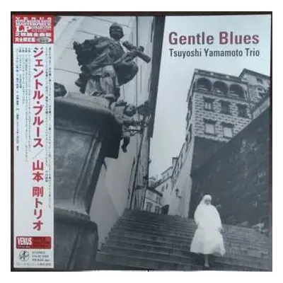 2LP Tsuyoshi Yamamoto Trio: Gentle Blues