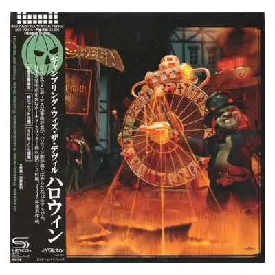 2CD Helloween: Gambling With The Devil LTD