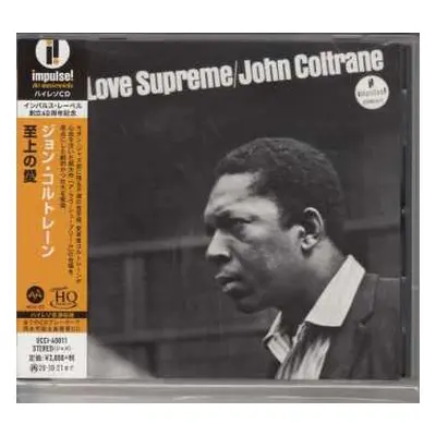 CD John Coltrane: A Love Supreme = 至上の愛 LTD