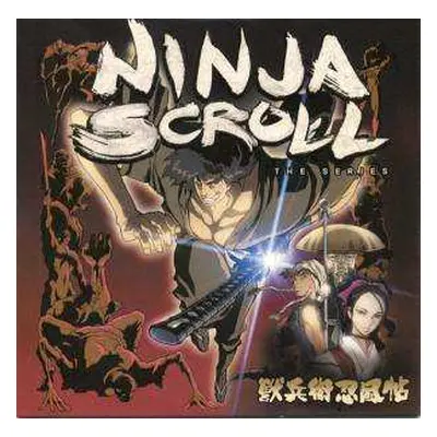 CD Various: Ninja Scroll