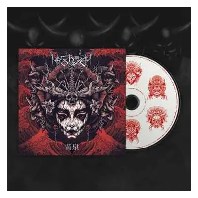 CD Ershetu: Yomi (ltd.digi)