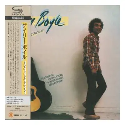 CD Gary Boyle: Electric Glide = エレクトリック・グライド