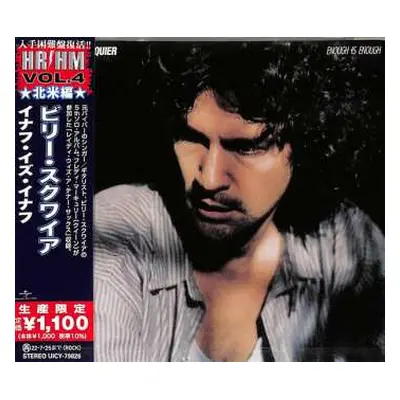 CD Billy Squier: Enough Is Enough = イナフ・イズ・イナフ LTD