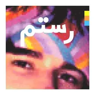 2LP Rostam: Half-Light