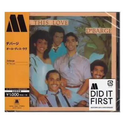 CD DeBarge: All This Love LTD