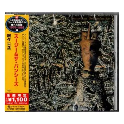 CD Siouxsie & The Banshees: Juju = 呪々+3 LTD