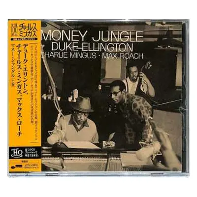 CD Duke Ellington: Money Jungle