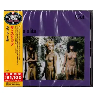 CD The Slits: Cut = カット LTD