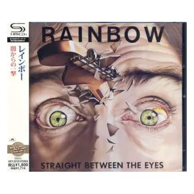 CD Rainbow: Straight Between The Eyes = 闇からの一撃