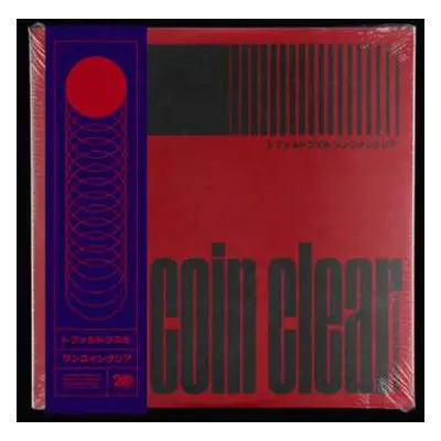 LP Tomasz Twardowski: One Coin Clear