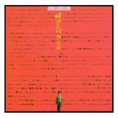 CD Masahiko Sato & Sound Breakers: Amalgamation