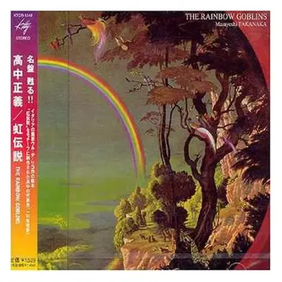 CD Masayoshi Takanaka: The Rainbow Goblins