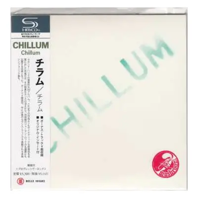 CD Chillum: Chillum