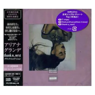 CD/DVD Ariana Grande: Thank U, Next DLX | LTD