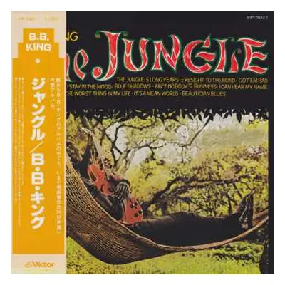 LP B.B. King: The Jungle = ジャングル