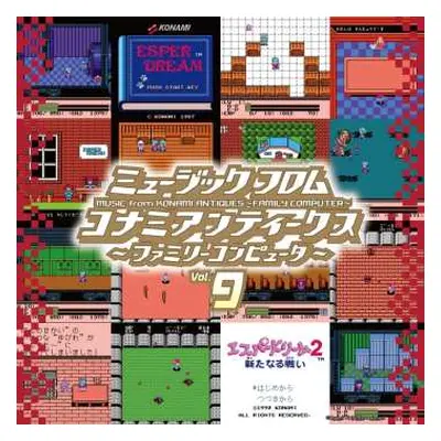 LP Konami Kukeiha Club: Music From Konami Vol. 9