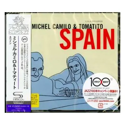 CD Tomatito: Spain