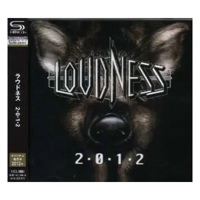 CD Loudness: 2.0.1.2