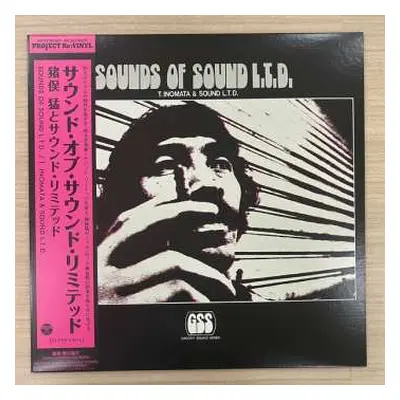 LP Takeshi Inomata & Sound Limited: Sounds Of Sound L.T.D. = サウンド・オブ・サウンド・リミテッド CLR | LTD