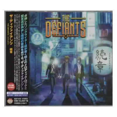 CD The Defiants: Zokusho