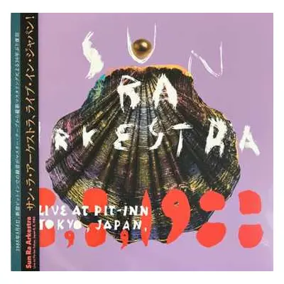 LP The Sun Ra Arkestra: Live At Pit-Inn Tokyo, Japan, 8, 8, 1988