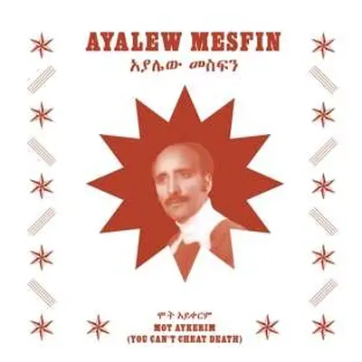 LP Ayalew Mesfin: Mot Aykerim (You Can't Cheat Death) LTD