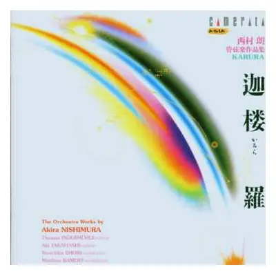 CD Akira Nishimura: Klavierkonzert "a Stream"