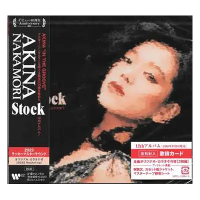 CD Akina Nakamori: Stock