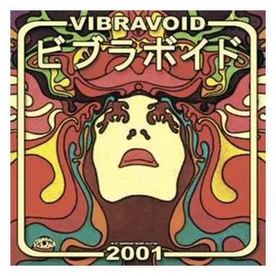 3LP Vibravoid: 2001 (The 30th Anniversary Archive Collection) LTD