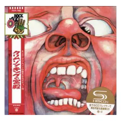 CD King Crimson: In The Court Of The Crimson King (An Observation By King Crimson)