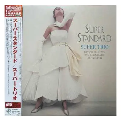 2LP Super Trio: Super Standard LTD