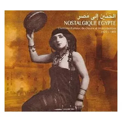 CD Various: Ägypten: Chansons D'amour 1925 - 1960