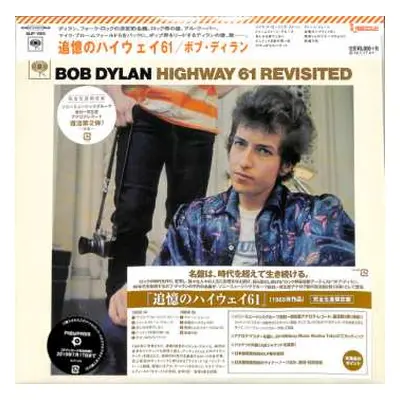 LP Bob Dylan: Highway 61 Revisited