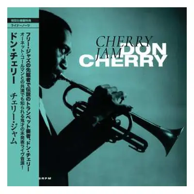 CD Don Cherry: Cherry Jam LTD