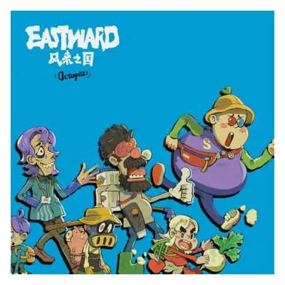 CD Joel Corelitz: Eastward Octopia (original Game Soundtrack)