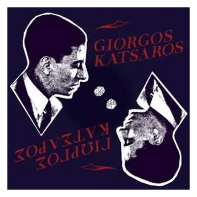 LP Giorgos Katsaros: Giorgos Katsaros (transparent Red Vinyl)