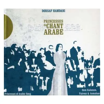 CD نيسم جلال: Princesses Du Chant Arabe