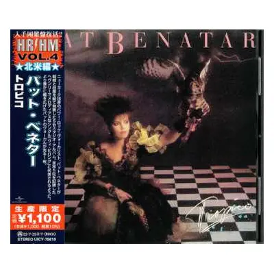 CD Pat Benatar: Tropico = トロピコ LTD