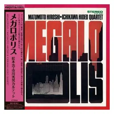 LP Hiroshi Matsumoto: Megalopolis