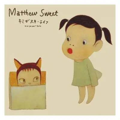 LP Matthew Sweet: Kimi Ga Suki * Raifu (キミがスキ・ライフ) LTD | CLR