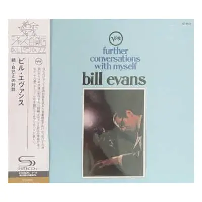 CD Bill Evans: Further Conversations With Myself