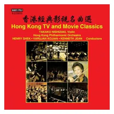 CD Various: Hong Kong Tv And Movie Themes