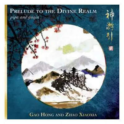 CD Hong, Gao / Xiaoxia, Zhao: Prelude To The Divine Realm - Pipa & Guqin