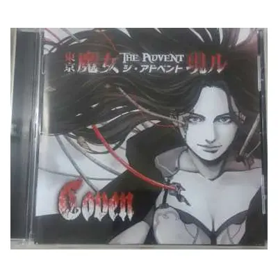 CD Coven: The Advent