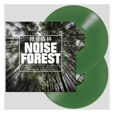 2LP Various: Noise Forest