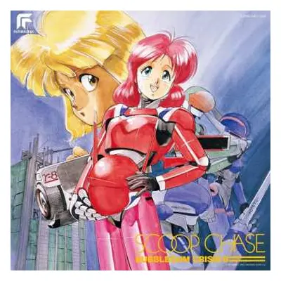 LP Various: Bubblegum Crisis 8: Scoop Chase LTD