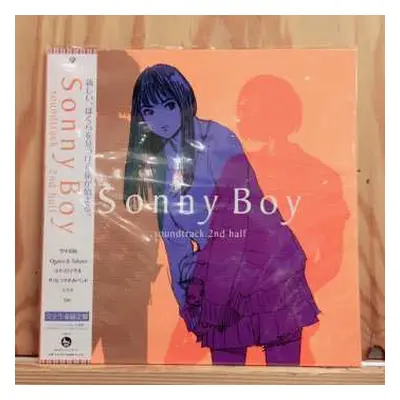 LP Various: Sonny Boy Soundtrack 2nd Half LTD