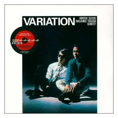 LP Hiroshi Suzuki Masahiko Togashi Quintet: Variation LTD | CLR