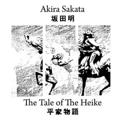 2LP Akira Sakata: The Tale Of The Heike